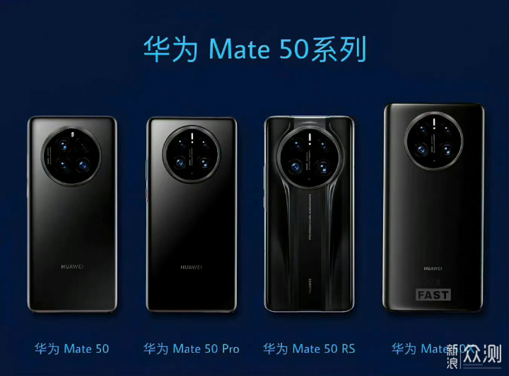 华为Mate50系列四款机型渲染图曝光_新浪众测