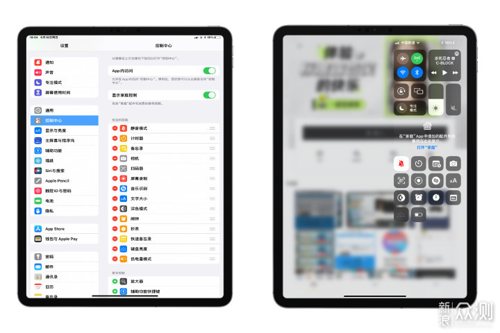 四两之躯迸发千斤之力：新款iPad Air蜂窝版_新浪众测