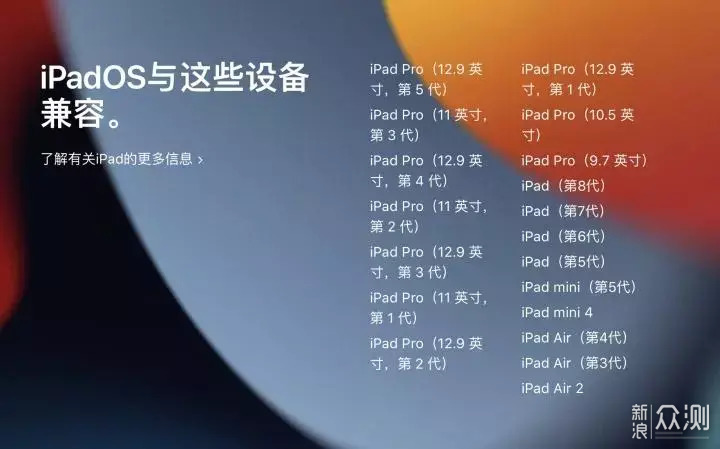 四两之躯迸发千斤之力：新款iPad Air蜂窝版_新浪众测