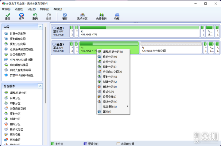 升级PCIe 4.0，金士顿KC3000 1TB笔电安装分享_新浪众测