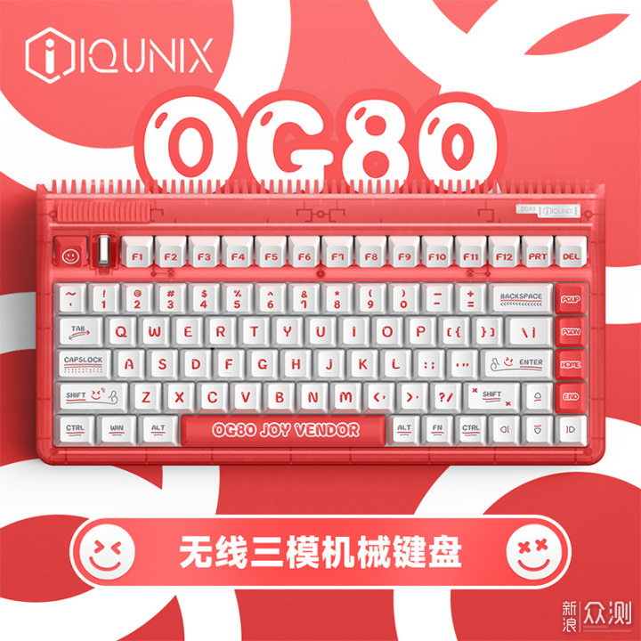 快乐唾手可得-IQUNIX OG80快乐贩卖机键盘简晒_新浪众测