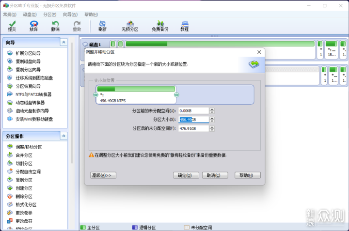 升级PCIe 4.0，金士顿KC3000 1TB笔电安装分享_新浪众测