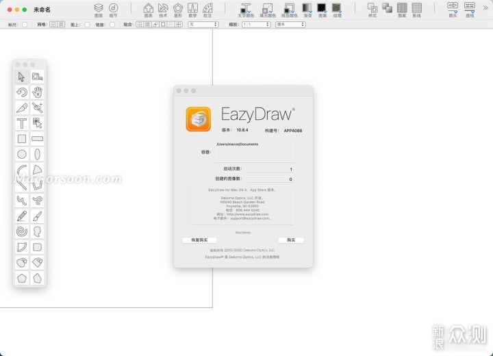eazydraw for mac