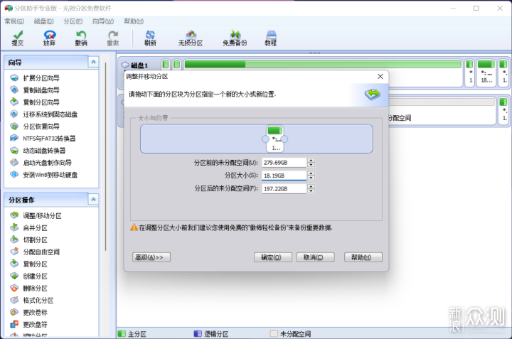 升级PCIe 4.0，金士顿KC3000 1TB笔电安装分享_新浪众测