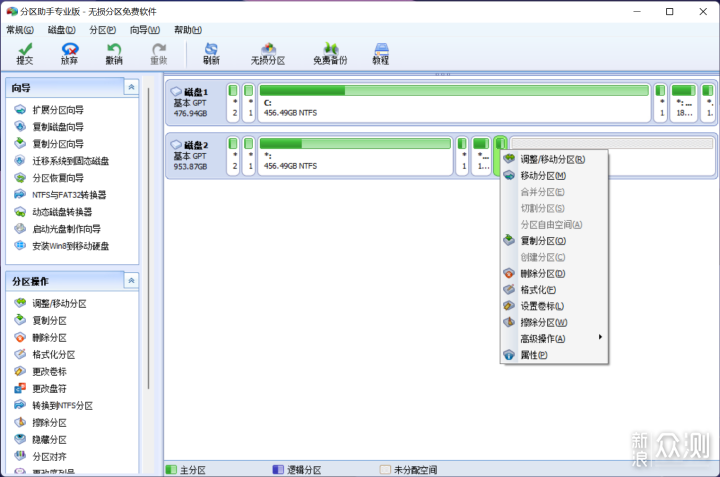 升级PCIe 4.0，金士顿KC3000 1TB笔电安装分享_新浪众测