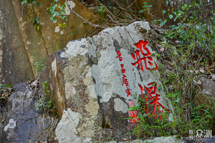 诸暨休闲游。吃美食/坐游艇/攀瀑布/荷花神女_新浪众测