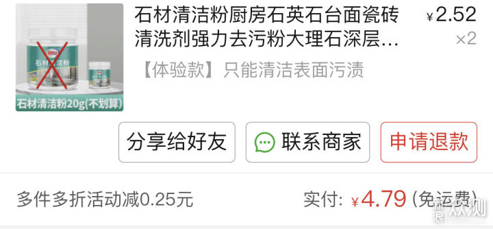 国货未必不好用！10款好用不贵的国产清洁剂_新浪众测