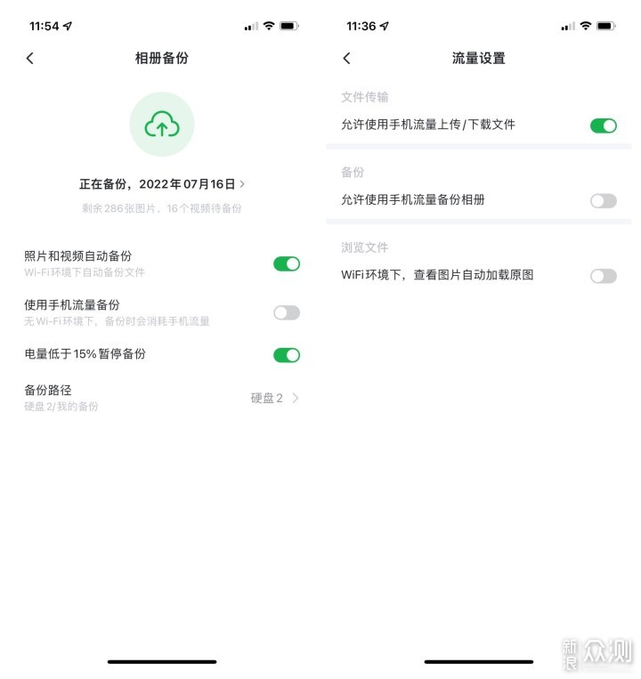 NAS实用吗?「过来人」绿联私有云DH2600评测_新浪众测