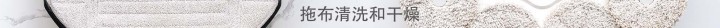 拖地技术哪家强？6款自清洁扫地机器人对比_新浪众测