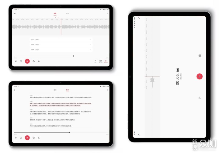 千元平板新标杆，OPPO Pad Air深度体验报告_新浪众测