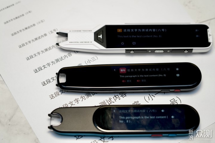 三款热门千元级词典笔，你会pick哪一个？_新浪众测