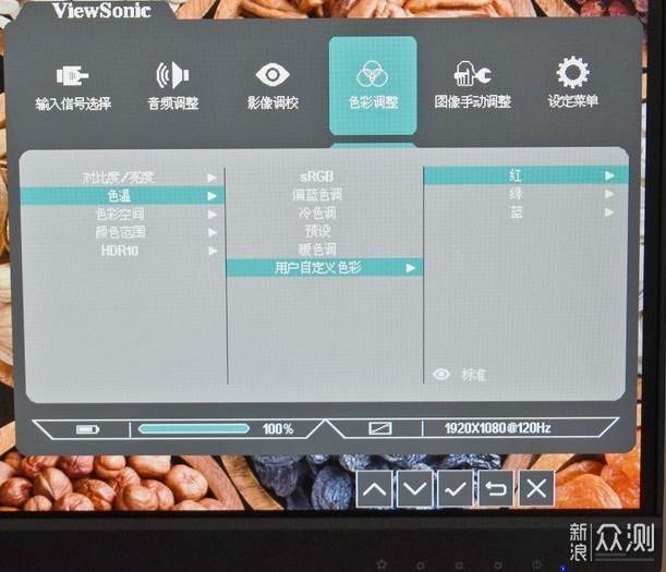 玩乐干活两不误：优派显示器VX2762-HD-PRO-2_新浪众测