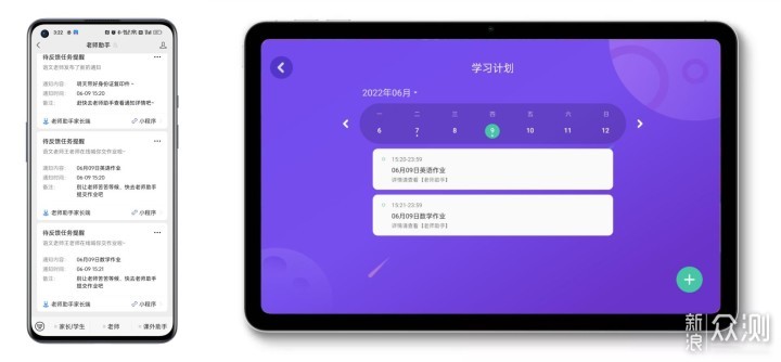 千元平板新标杆，OPPO Pad Air深度体验报告_新浪众测