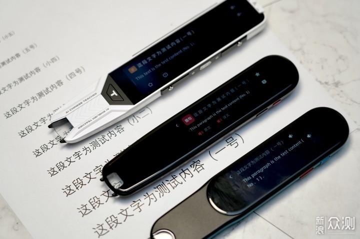 三款热门千元级词典笔，你会pick哪一个？_新浪众测