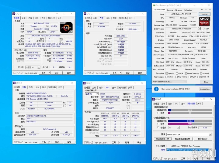 5700X 整机深度实测，FSR 2.0 技术不了解下？_新浪众测