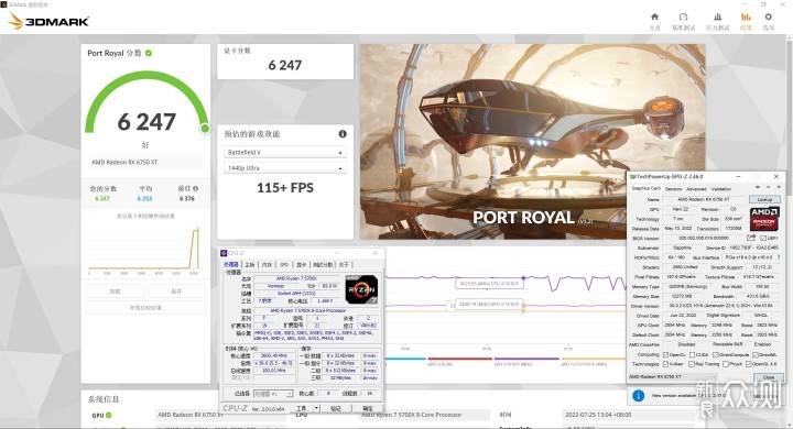 5700X 整机深度实测，FSR 2.0 技术不了解下？_新浪众测