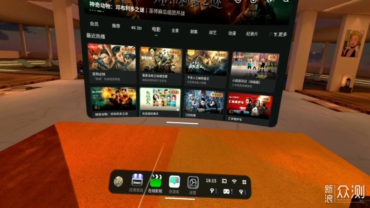 在家快乐运动 爱奇艺奇遇Dream Pro VR一体机_新浪众测