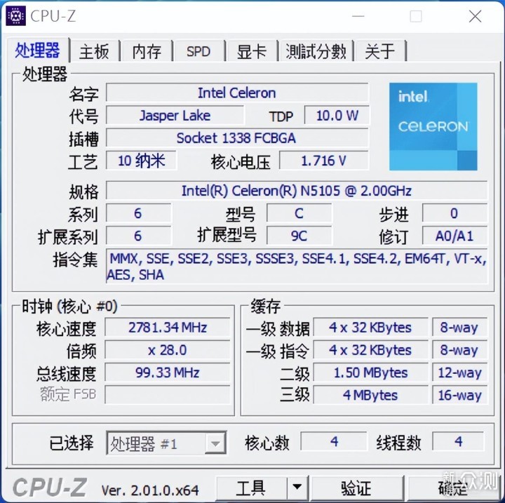 N5105 CPU 零刻 EQ59 Pro 开箱与性能测试_新浪众测