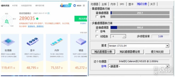 最小的直播推流机，1080p60随便上？_新浪众测