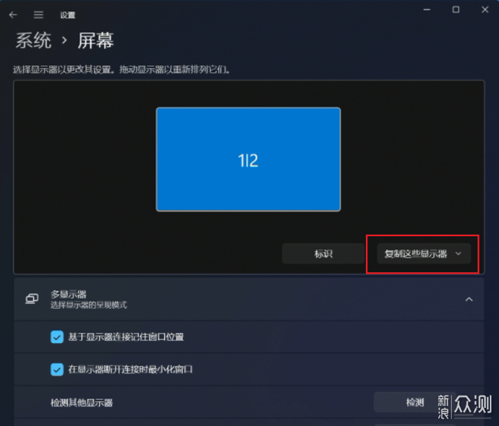 最小的直播推流机，1080p60随便上？_新浪众测