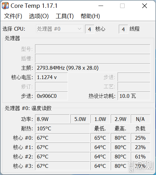 最小的直播推流机，1080p60随便上？_新浪众测