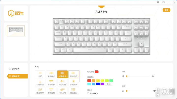 金属框体RGB|艾石头AL87PRO机械键盘开箱体验_新浪众测