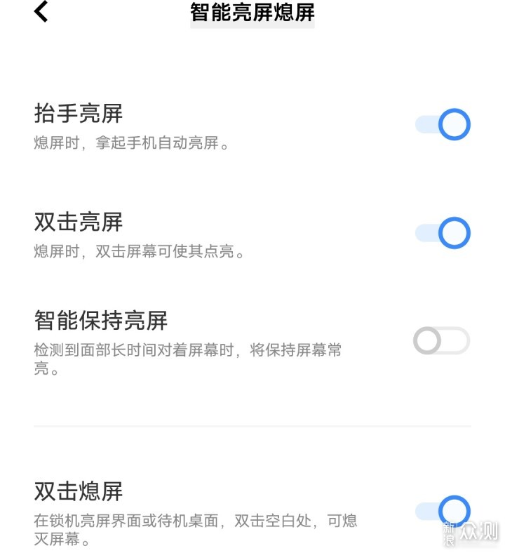 iQOO 10 Pro，你在关注着我们成长中的现实_新浪众测