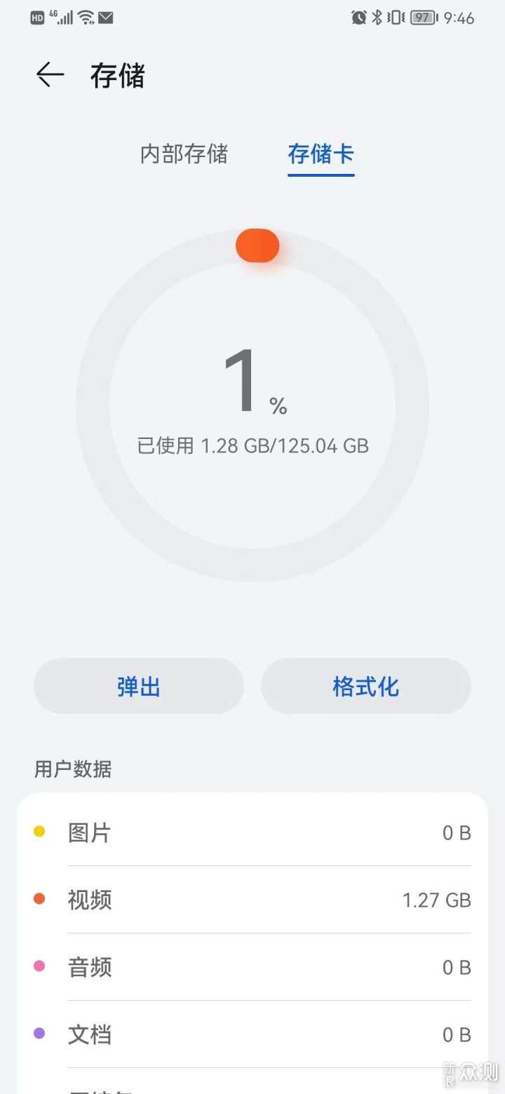 双卡手机只能用SIM卡？其实还有NM卡！_新浪众测