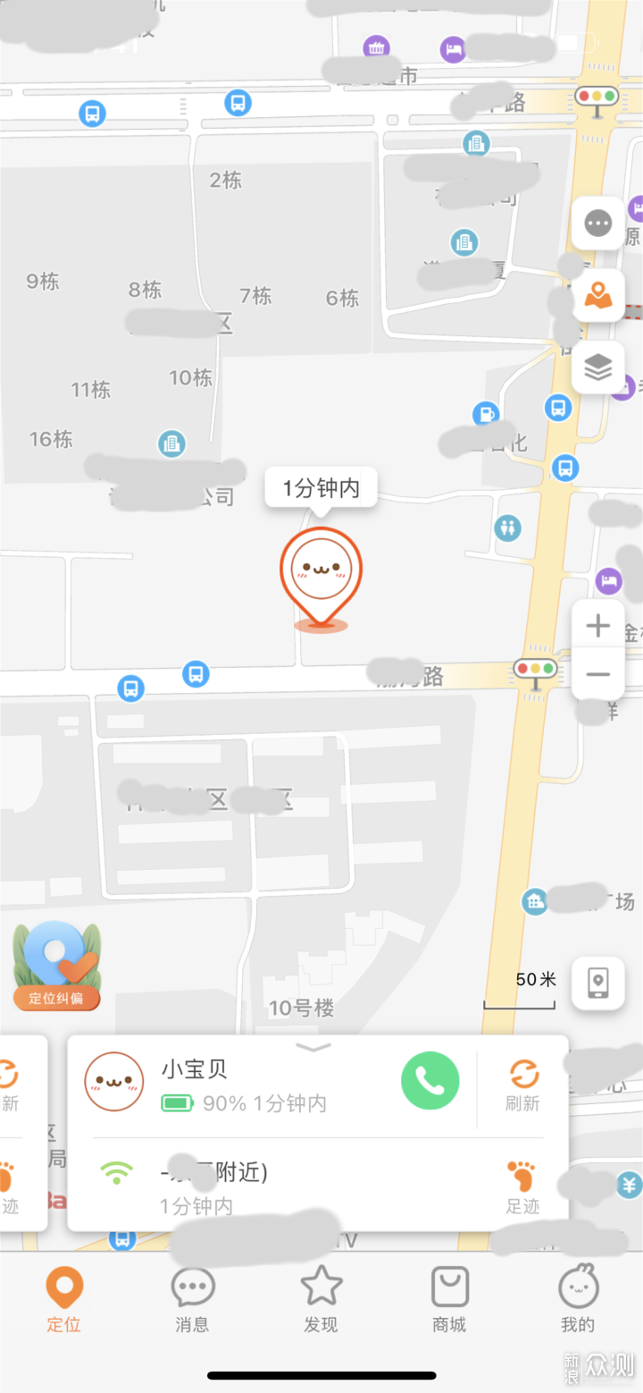 实测小寻Y2S儿童成长手表-让大人放手孩子开心_新浪众测