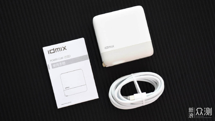idmix氮化镓140W充电器：智能设备的充电保姆_新浪众测