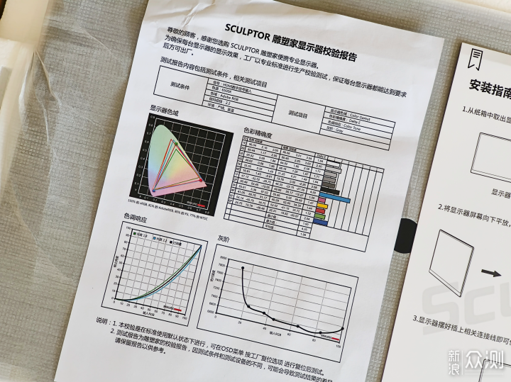 雕塑家显示器 M24Q｜出厂校色带来的优秀体验_新浪众测