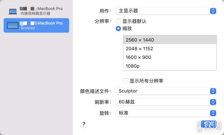 雕塑家显示器 M24Q｜出厂校色带来的优秀体验_新浪众测