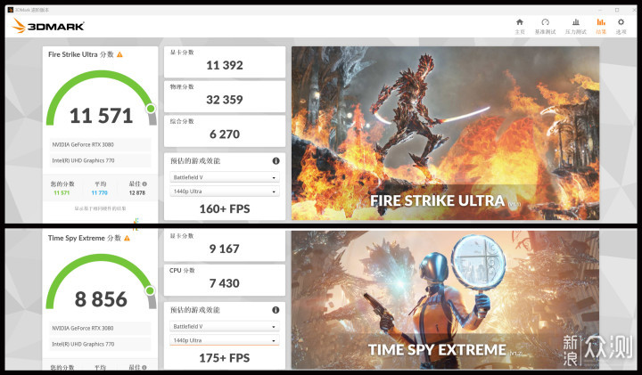 RTX3080-12G装机实战：畅玩4K 3A游戏没啥问题_新浪众测