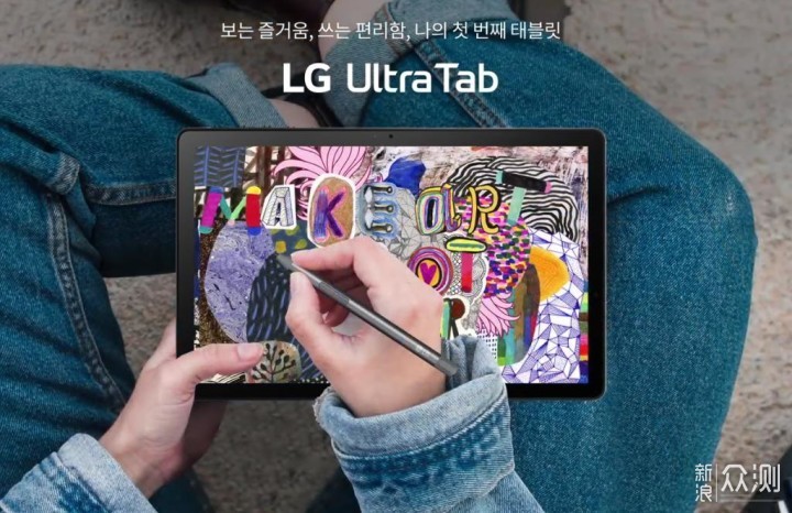 LG推出平板新品，999元的配置，却卖到2215元_新浪众测