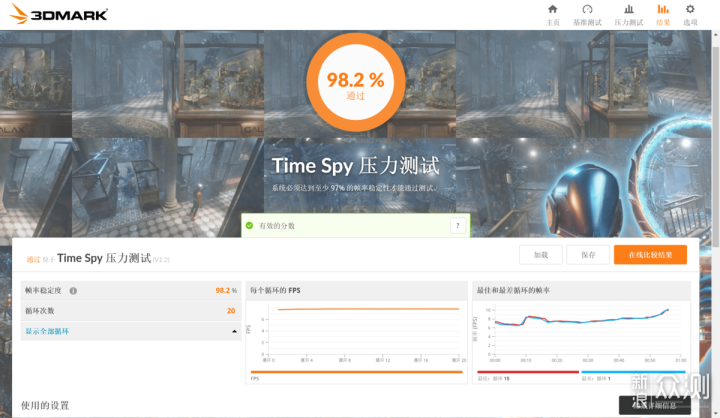 华硕无畏pro14锐龙版，5千价位，实力启航！_新浪众测