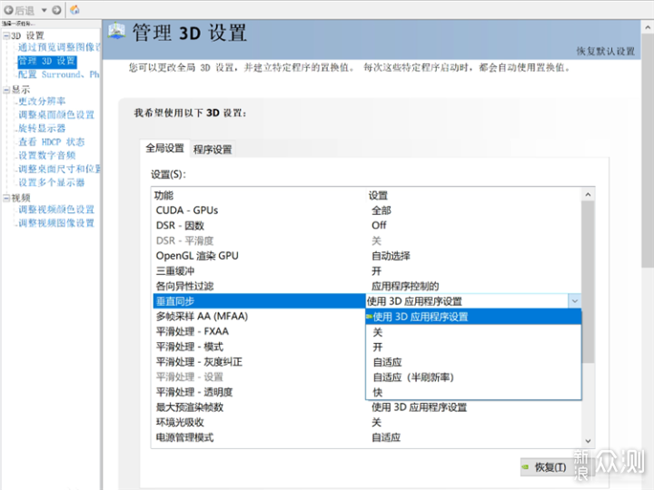 二十年翻天覆地，电竞显示器发展历程了解一下_新浪众测