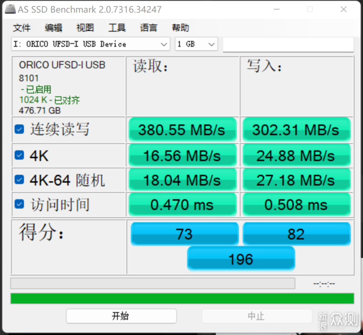 ORICO UFSD-I 快闪U盘评测：稳定运行不掉速_新浪众测