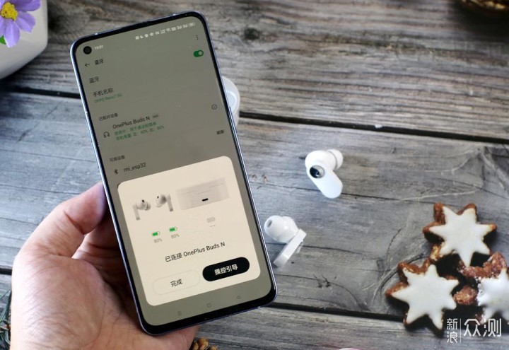 潮流设计精品音质，一加Buds N真无线蓝牙耳机_新浪众测