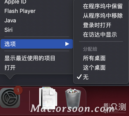 程序猿的键盘侠养成：macOS 常用快捷键分享_新浪众测