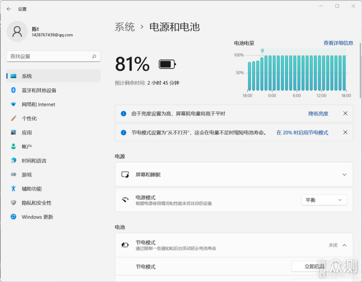 戴尔灵越14 Pro性能轻薄本：商务游戏通通拿下_新浪众测