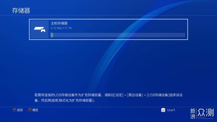 PS4 PRO更换大华C800 2T固态，扩容改善读写_原创_新浪众测