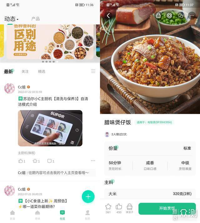 好用的IH电饭煲推荐|立体加热、外婆家味道_新浪众测