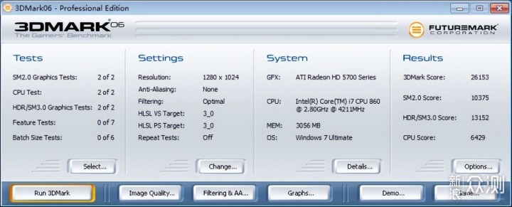 博帝蟒龙（ViperGaming）DDR5 6200评测_新浪众测