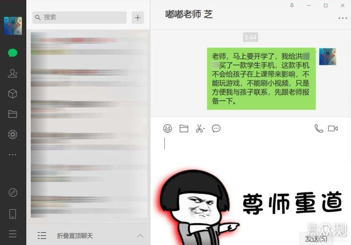 多亲F22 Pro防沉迷手机，安装APP需要家长同意_新浪众测