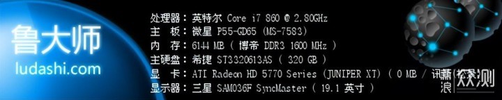 博帝蟒龙（ViperGaming）DDR5 6200评测_新浪众测