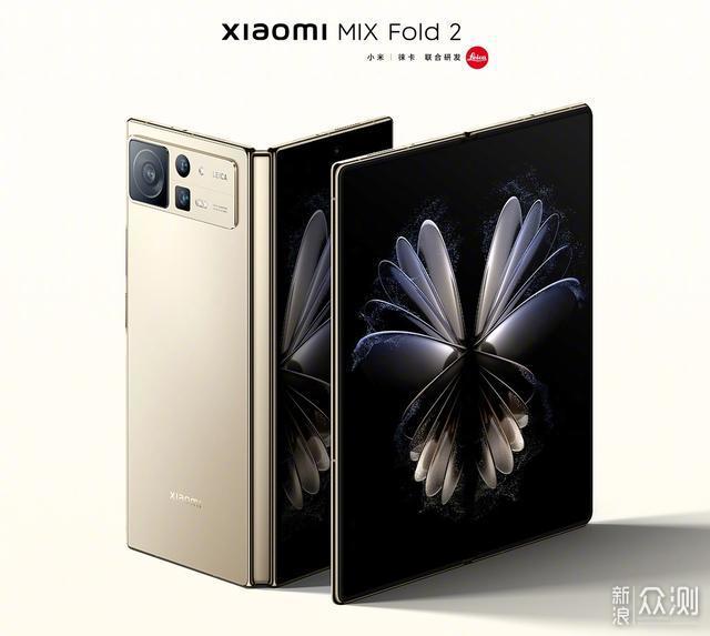 小米mix Fold2：一款敢于舍弃的折叠屏手机原创新浪众测 5233