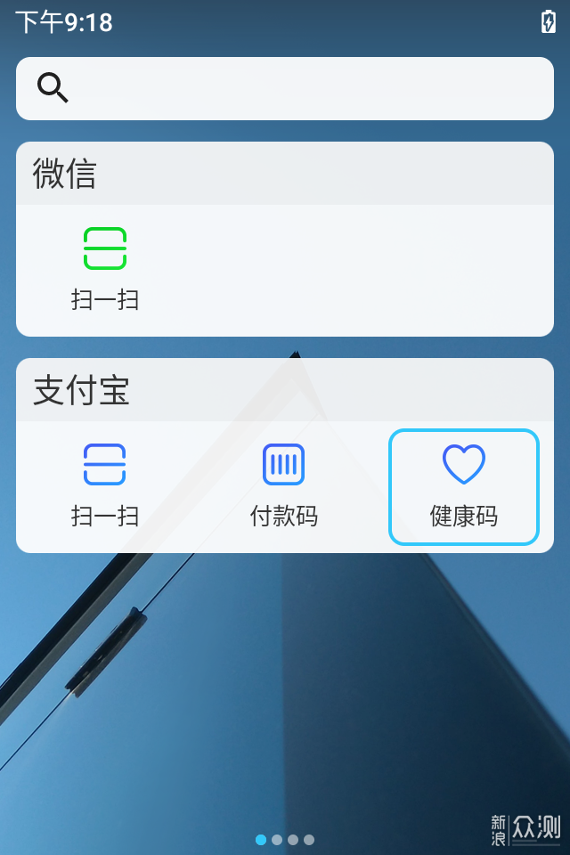 多亲F22 Pro防沉迷手机，安装APP需要家长同意_新浪众测