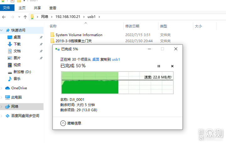 雷神银翼RA66路由：WIFI6，五倍提速为电竞_新浪众测