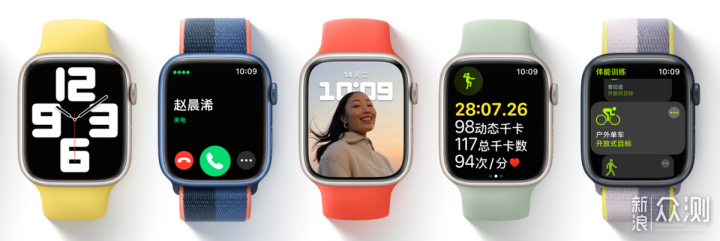 重新认识Apple Watch Series 7：选择它不错_新浪众测