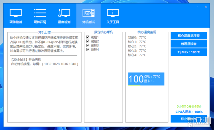 15.6寸Win11笔记本：酷比魔方GTBook 15评测_新浪众测